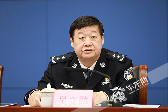 市公安局党委委员、刑侦总队总队长吴立勋发布相关信息。华龙网-新重庆客户端记者 李裕锟 摄