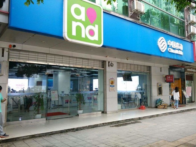 5星级中国移动号码有什么特权？