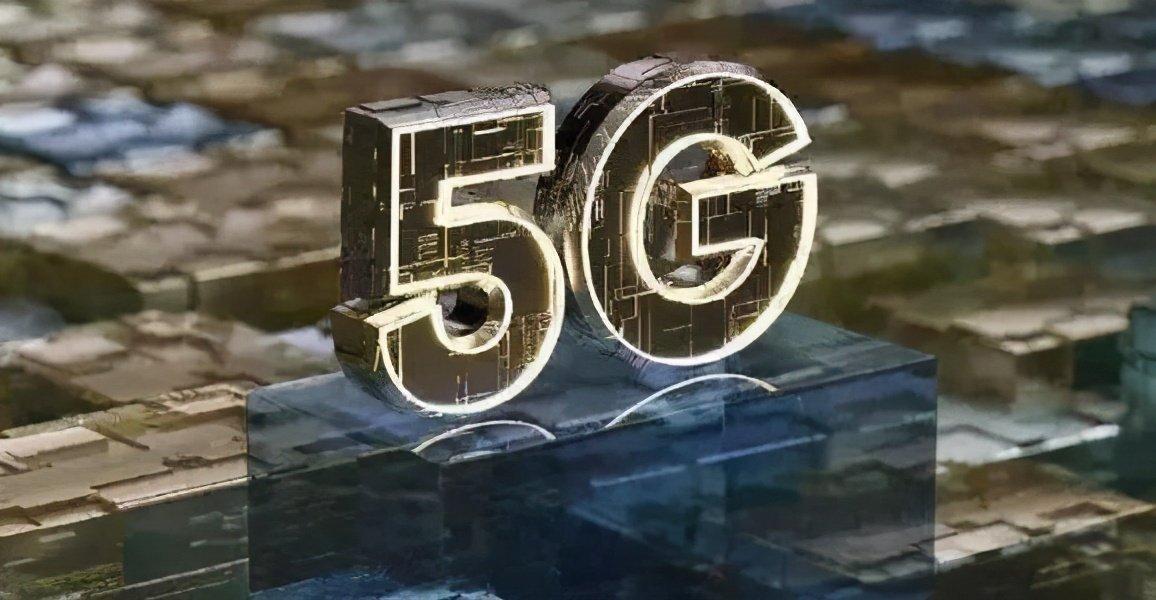 20G流量的5G套餐,是对5G速度的亵渎?