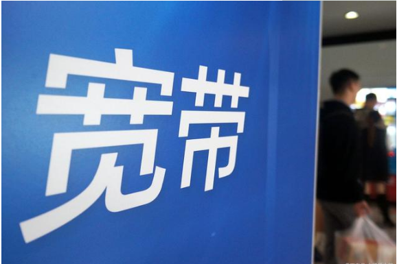 宽带免费送 免费送的宽带和付费宽带一样吗 宽带免费送 免费送的宽带和付费宽带一样吗